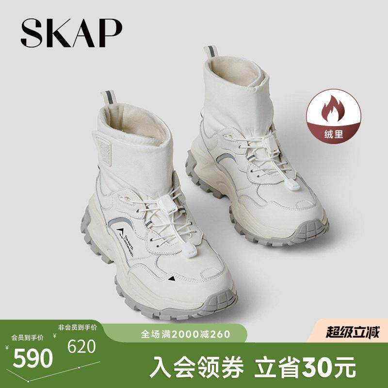 SKAP圣伽步小野鹿2026春季新款加绒棉鞋保暖厚底女休闲运动靴子