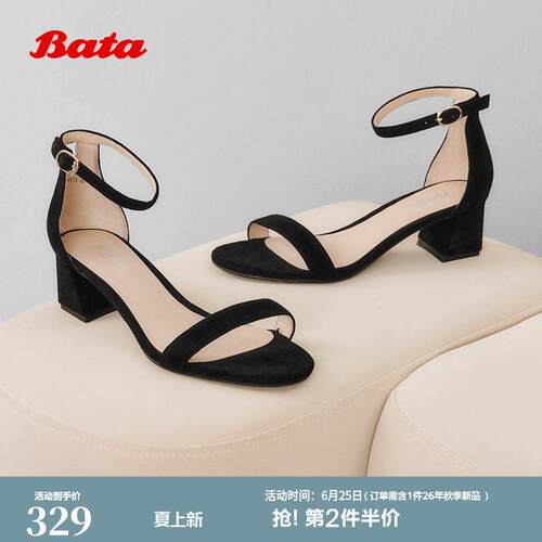 Bata时装凉鞋女季新款百搭经典粗跟一字带凉鞋5B191BY5