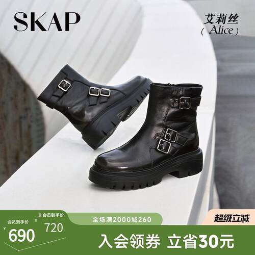 张予曦同款SKAP艾莉丝圣伽步女冬季厚底时装靴增高短筒机车靴