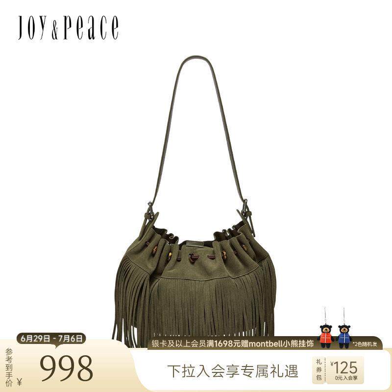 真美诗冬季新款牛皮西部游牧风流苏包斜挎单肩包女13190DX5