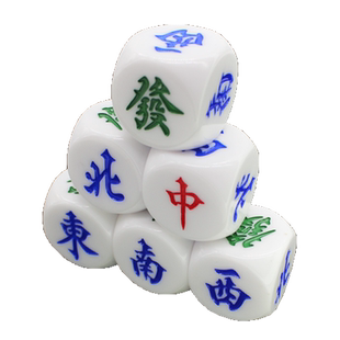 风向骰子麻将牌游戏配件东南西北方向色子道具筛子大号骰子色子