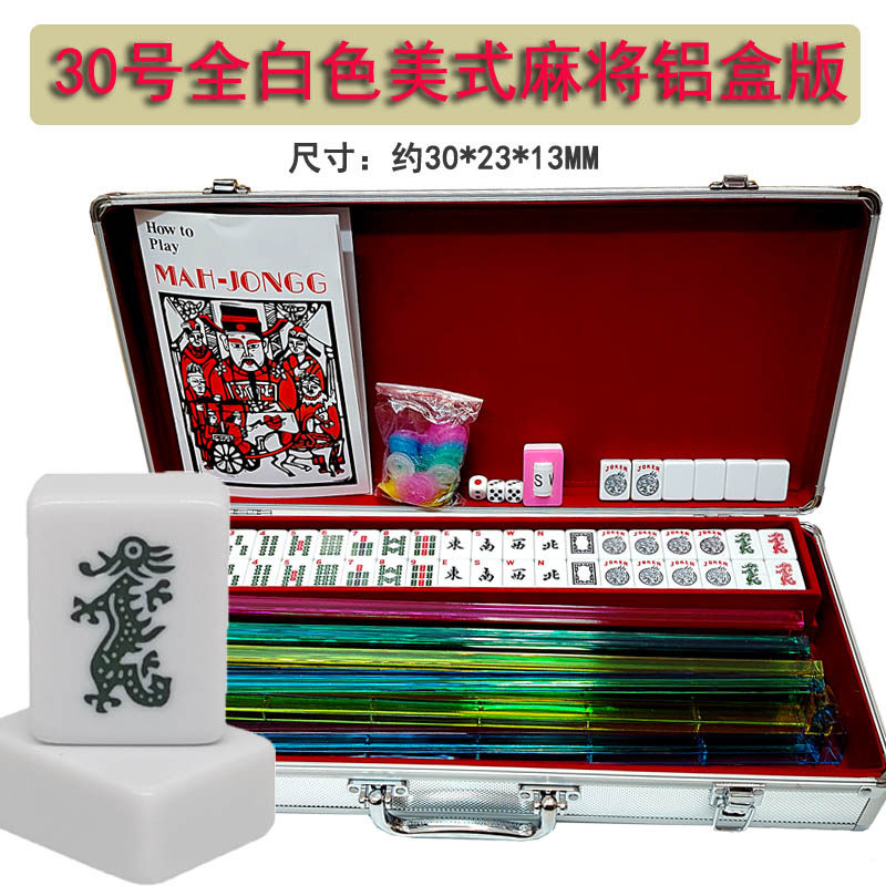 来生财美国麻将西文麻将30MM麻将美式麻将牌送礼麻将 外国麻将牌