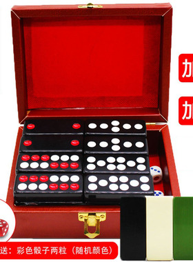 来生财牌九 天九 骨牌顶牛广东牌九加厚32张排九成人家用手搓牌九