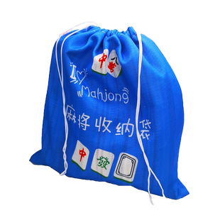 来生财麻将牌收纳袋大号加厚麻将牌收拾袋装麻将布袋麻将籽麻将盒