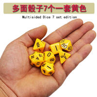 Multi-sided dice number dice board game running group DND4-sided / 6/8/10/12/20-sided Sieve Dragon and Ground DICE thumbnail 5