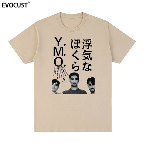 YMO Yellow Magic Orchestra日系日本复古怀旧海报短袖T恤男女