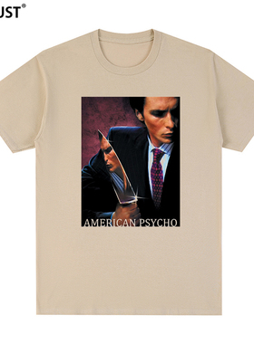 精神bing人American Psycho短袖T恤复古怀旧Christian Bale男女
