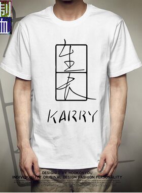 王俊凯新歌同款定制应援打歌服会服生长T恤夏季款短袖男女衣服