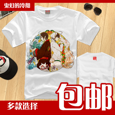 金鱼草特价周边好好动漫男女加大