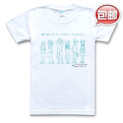 busters莫代尔未闻花名那T牛臣仕