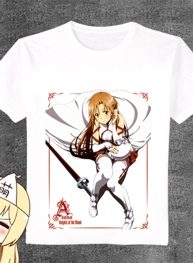 刀剑神域  亚丝娜 动漫T恤周边 白色休闲圆领衣服 长短袖痛T