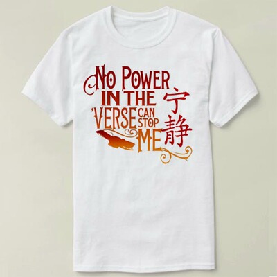 T-ShirtPowerVersetheDIYTeeNo男
