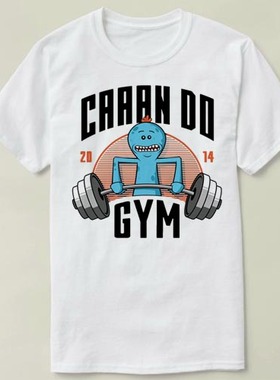 Meeseeks can do  个性 定制 文化衫 DIY Tee 衣服 T-Shirt T恤