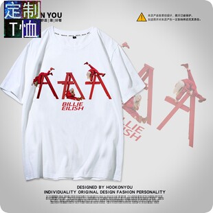 碧梨同款衣服billie eilish定制比莉艾利什短袖男女潮牌T恤夏2021