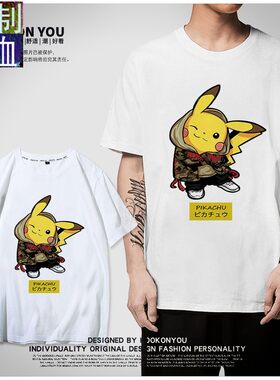 肖战王一博明星同款衣服皮卡丘上衣短袖t恤女潮牌的店情侣装夏装t