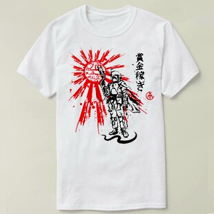 Mandalorian Warrior 定制 文化衫 DIY Tee 衣服 T-Shirt T恤