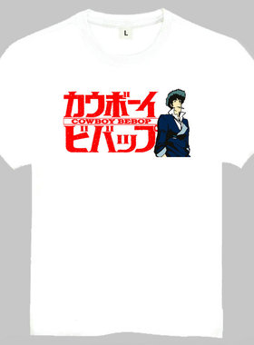 Cowboy Bebop T-shirt 星际牛仔 天国之门 T恤 潮流T恤 动漫T恤