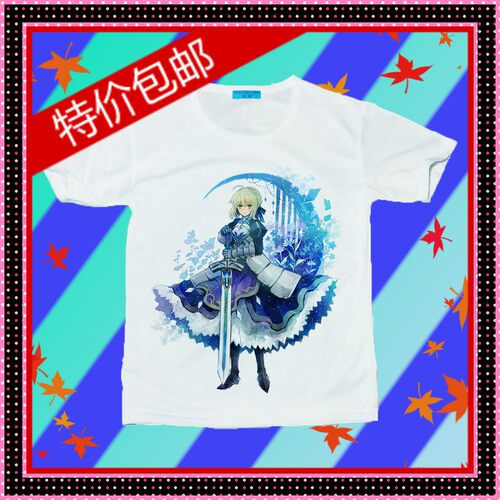 fatezerosaber亚瑟王吾王枪兵E恤