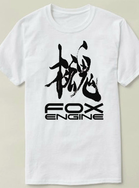 FOX Engine MGS Metal Gear Solid合金装备机魂Shirt半袖定制T恤