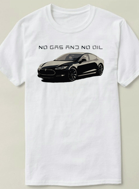 GEEK  programmer 极客 程序员 Tesla S no gas oil  T-Shirt T恤