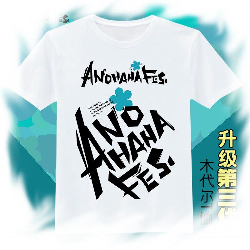 那朵花未闻花名莫代尔短袖圆领T恤面码仁动漫衣服装印花体恤衫