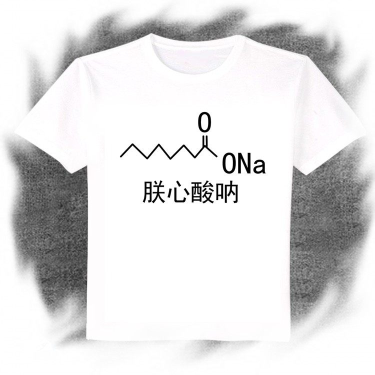 化学元素二次元心酸动漫朕牛臣仕