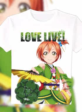 lovelive星空动漫周边短袖牛臣仕