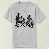 T恤 SEVEN kurosawa akira tee 黑泽明 七武士 Shirt SAMURAI