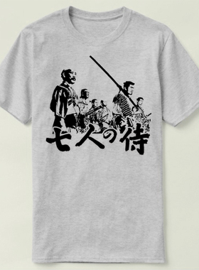 akira kurosawa 黑泽明 SEVEN SAMURAI 七武士   tee T-Shirt T恤