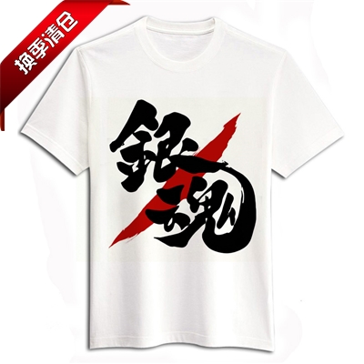 银魂万事屋坂田银时logo标题T恤动漫衣服休闲装