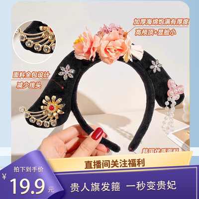 宫廷旗头古风发卡可爱