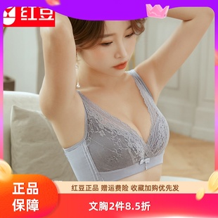 红豆居家婴儿绵文胸少女内衣聚拢无钢圈舒适透气立体承托内衣胸罩