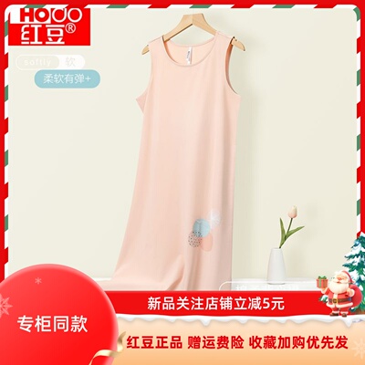 红豆紧密赛络纺女士背心裙夏季舒适透气柔棉少女家居服睡衣女睡裙