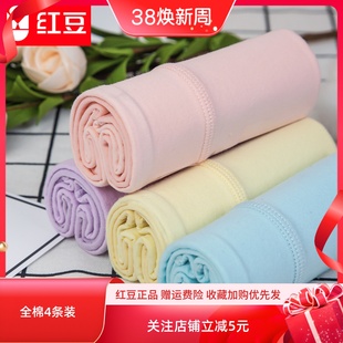 红豆女士内裤纯棉少女中腰全棉质面料简约透气三角裤头4条礼盒装