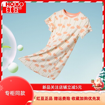红豆女童莫代尔夏不闷热居家睡裙