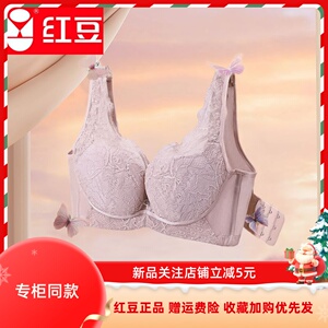 红豆文胸无钢圈100%棉内里