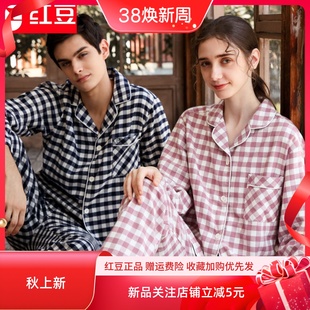 红豆居家情侣纯棉睡衣男士女士100%全棉质柔软舒适家居服套装透气