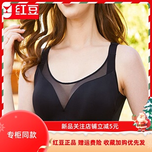 红豆内衣舒适婴儿绵文胸女式透气聚拢无钢圈女士上托调整柔软胸罩