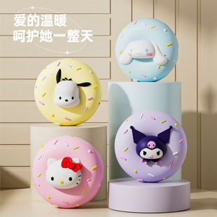 正版三丽鸥暖手宝库洛米充电宝二合一手握式发热便携送女朋友礼物