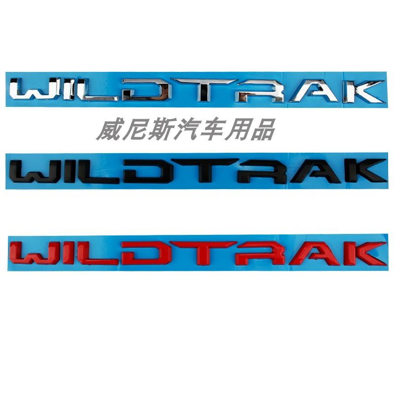 V3V5V6金属车贴货车车标