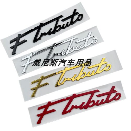 玛莎拉蒂格雷嘉trofeo车标GT总裁吉博力莱万特叶子板F Tributo标