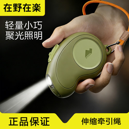 在野狗狗自动伸缩牵引绳照明防水