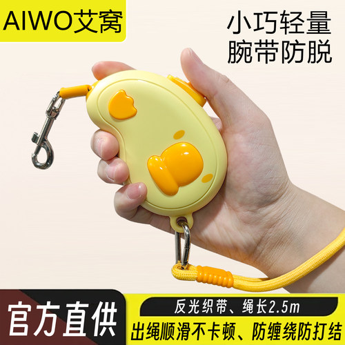 狗狗自动伸缩牵引绳小型犬牵引绳