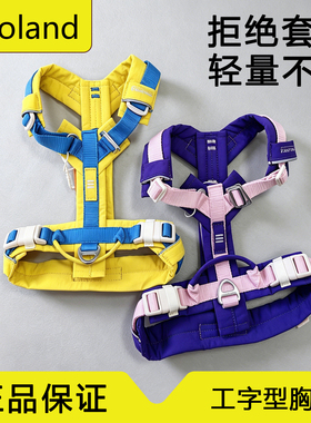 ZOOLAND域揽狗狗胸背牵引绳大中小型犬工字型胸背可提拉小狗胸背