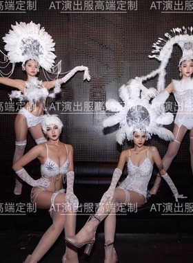 圣诞派对白色羽毛大头饰比基尼连体衣女歌DjDs舞队go go演出服