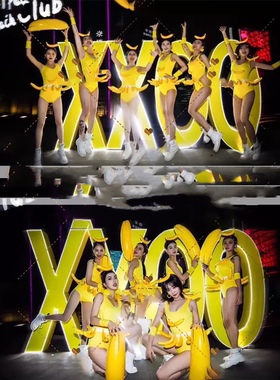 莎莎家酒吧gogo演出服黄色单光棍派对香蕉服夜店ds主题派对定制