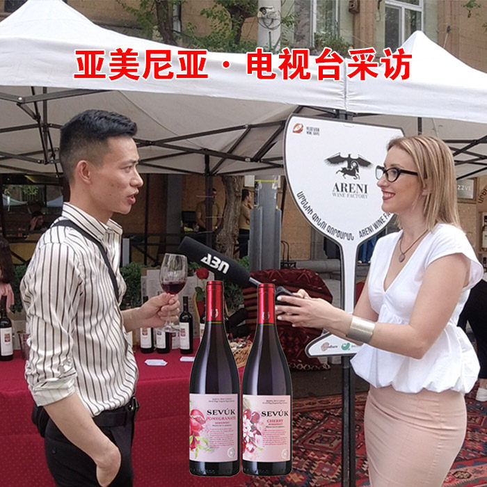 亚美尼亚红酒葡萄酒半甜原瓶进口图片