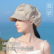 高级感时尚 凉感速干 云朵帽女夏防晒遮阳帽八角帽显脸小贝雷帽