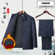 休闲中老年中山服爷爷装 啄木鸟冬季 加棉加厚中山装 爸爸装 新款 男士