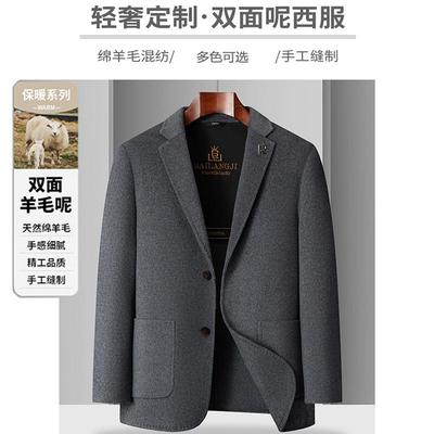 秋冬新款啄木鸟男士西装毛呢大衣